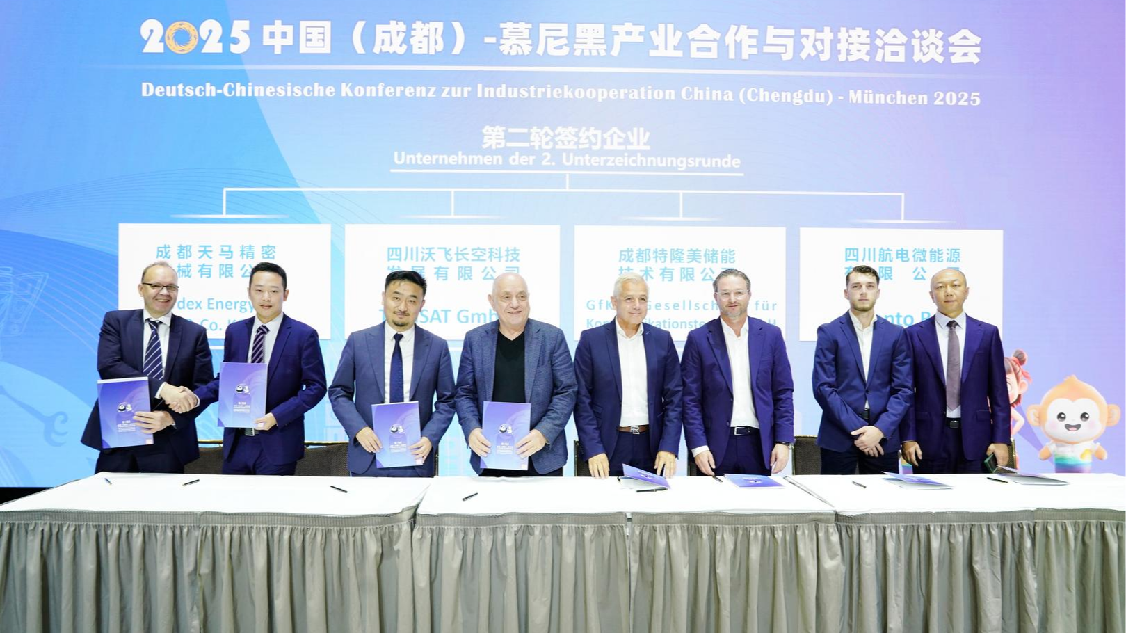 从“火锅之城”到“啤酒之都”，如何展现“成都造”硬实力？