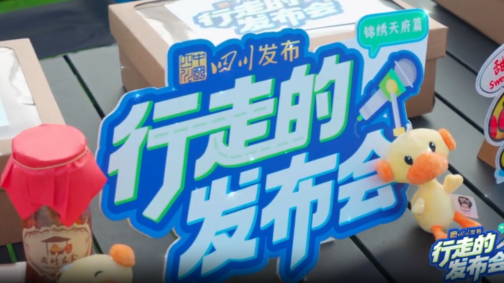 乐山美食盲盒开箱，哪款是你的最爱？