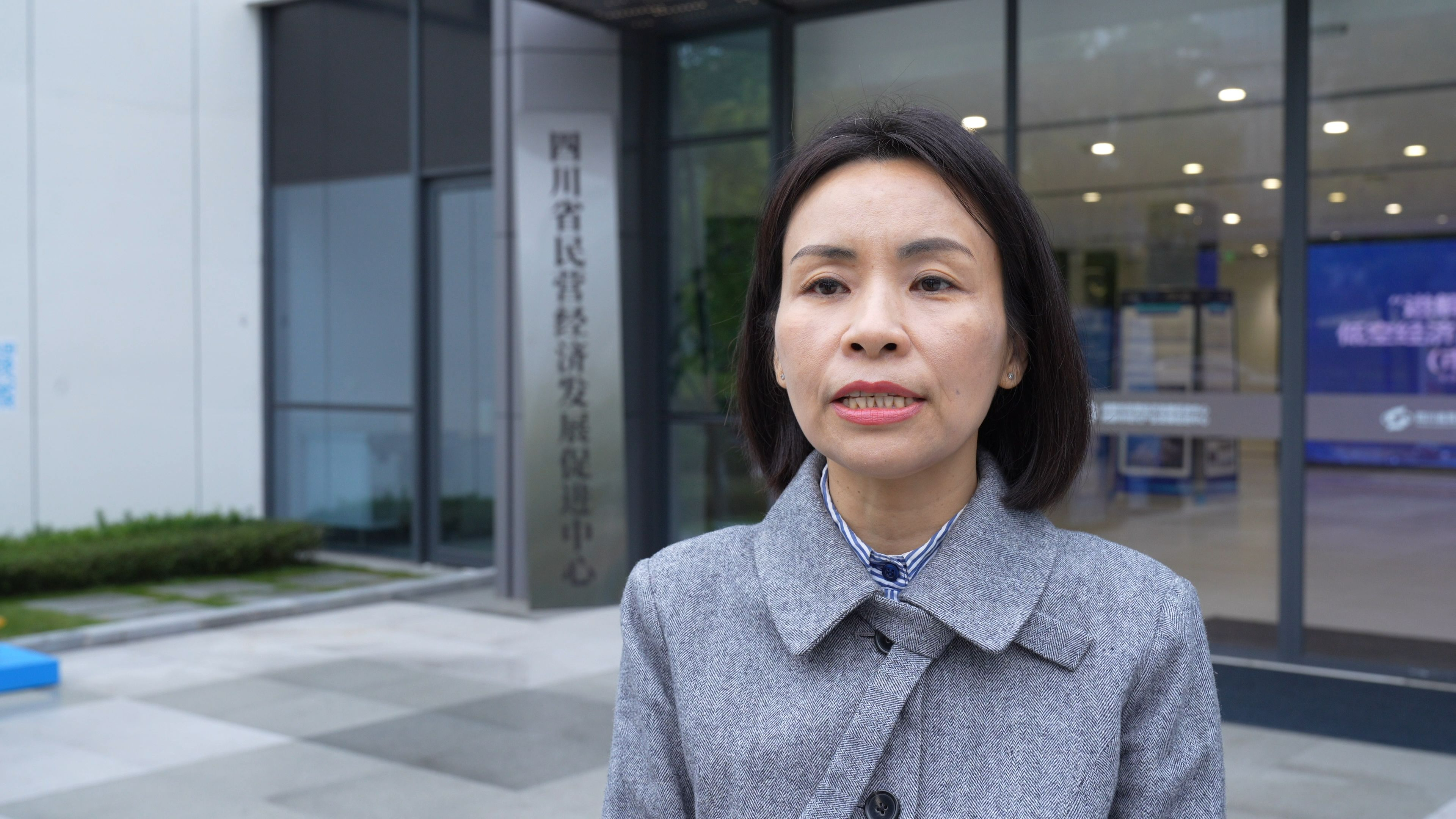 “十五五”大家谈丨多维发力 促进民营经济发展壮大