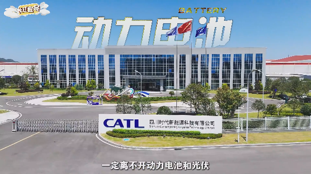 微视频丨动电盛会连续四年举办 为什么是宜宾？