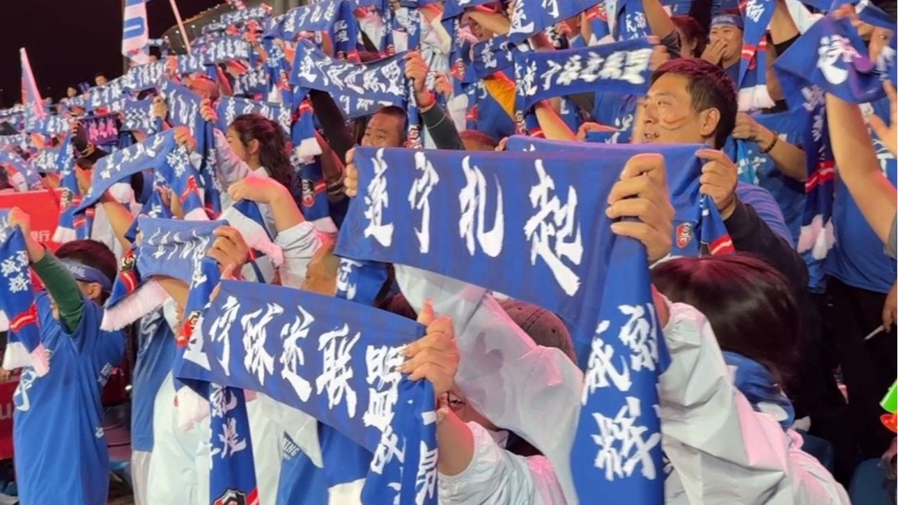 “川超”分区赛第六轮：“爆冷”的背后是“舍得干”的力量！