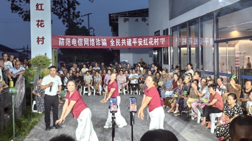 央媒看四川丨德阳市旌阳区红花村：党建红带火“村播”