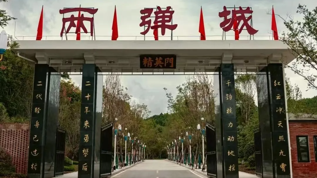 曾经“查无此地”，这座城的“硬核浪漫”反差感拉满！