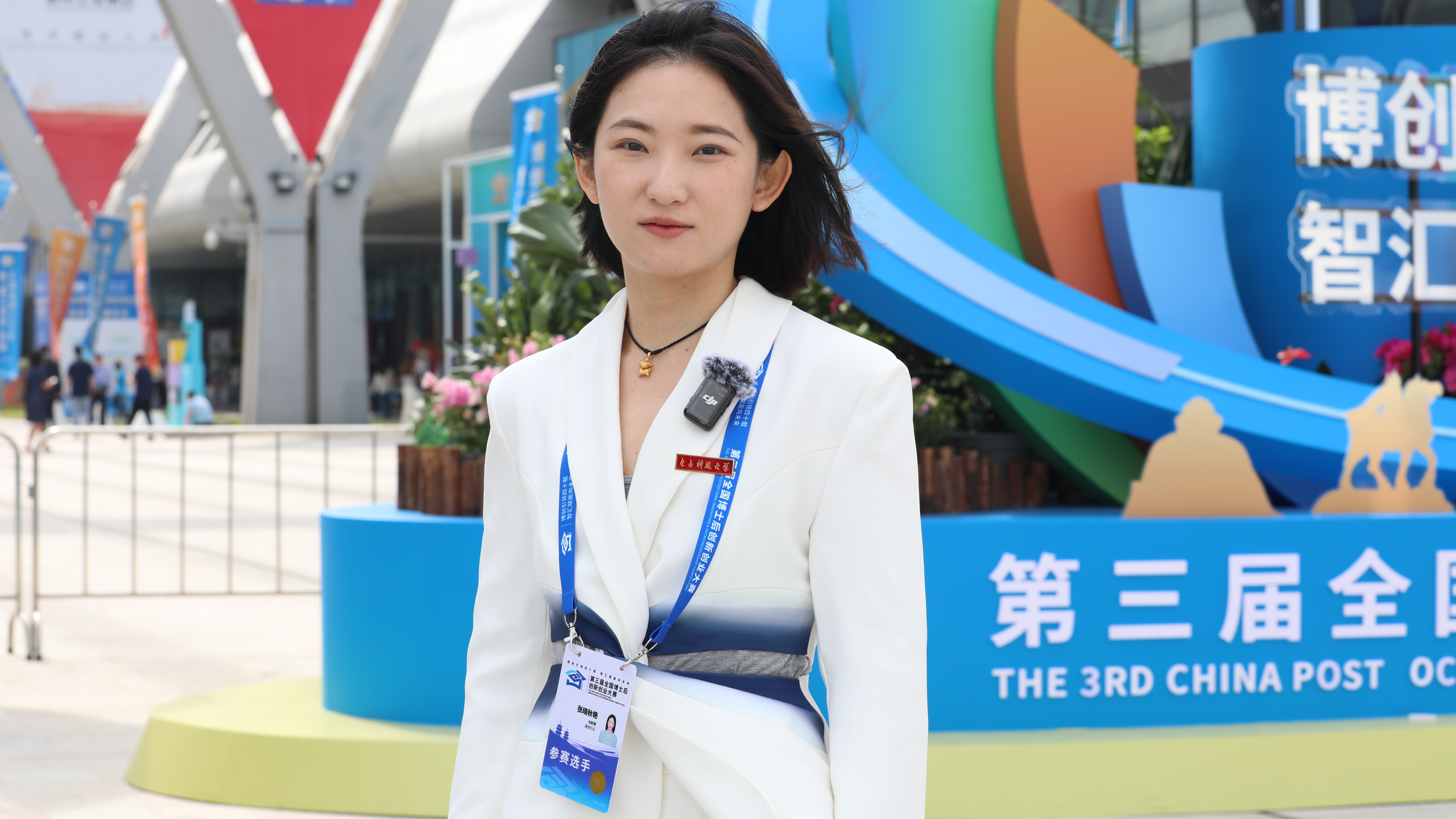 用太赫兹技术“守护”三星堆 女博士后荣获全国大赛金奖