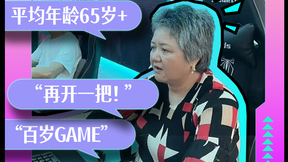 今天，他们热血出道