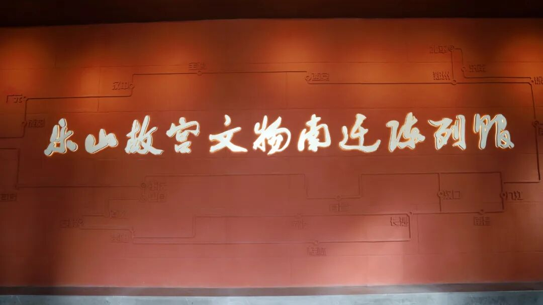 带你看 “功侔鲁壁” 的守护奇迹