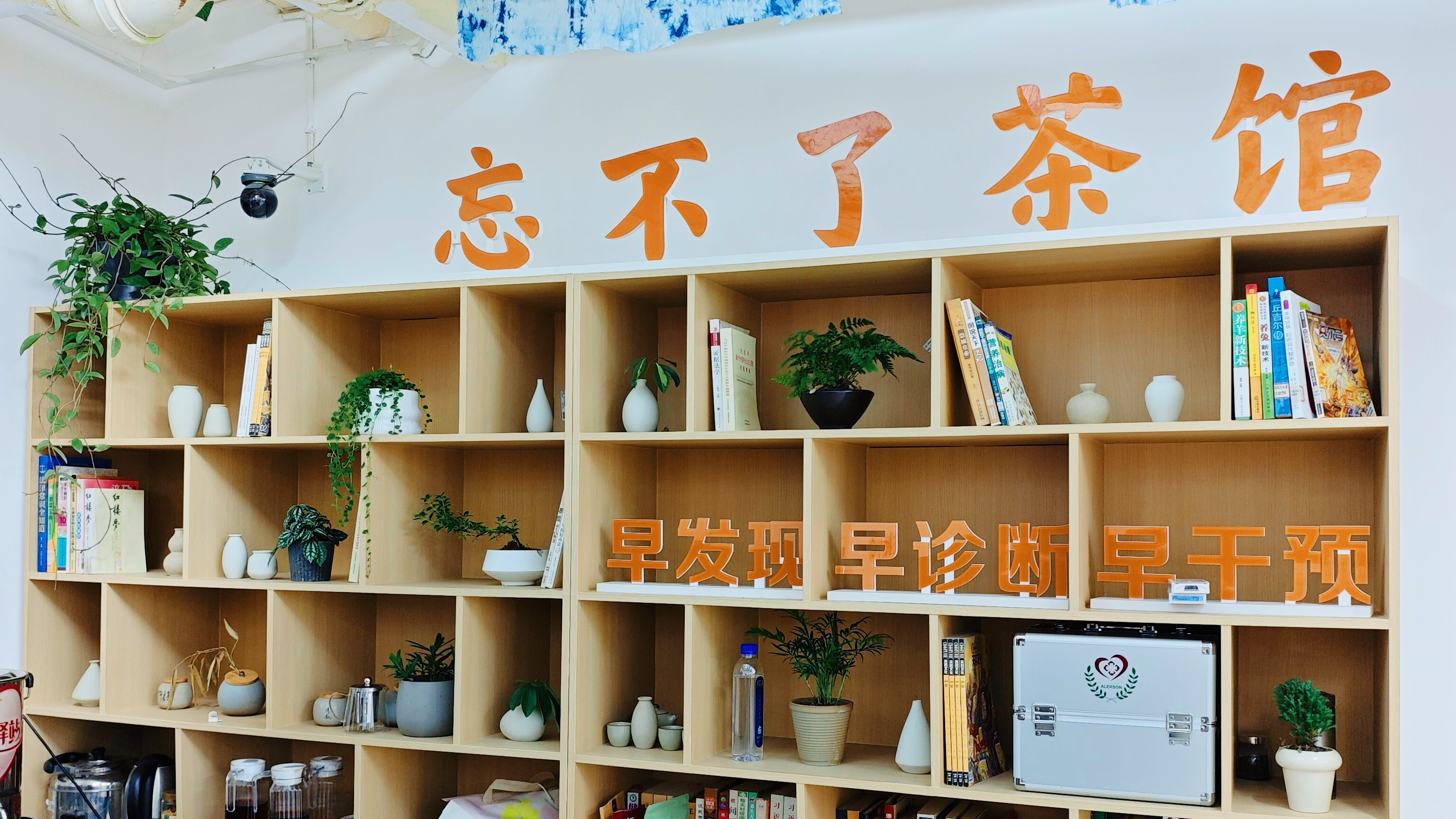 成都龙泉驿:“忘不了茶馆”,用爱守护“被时间遗忘的人”