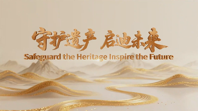 四分钟穿越文明长河！2025中华文化天府论坛开场片震撼亮相