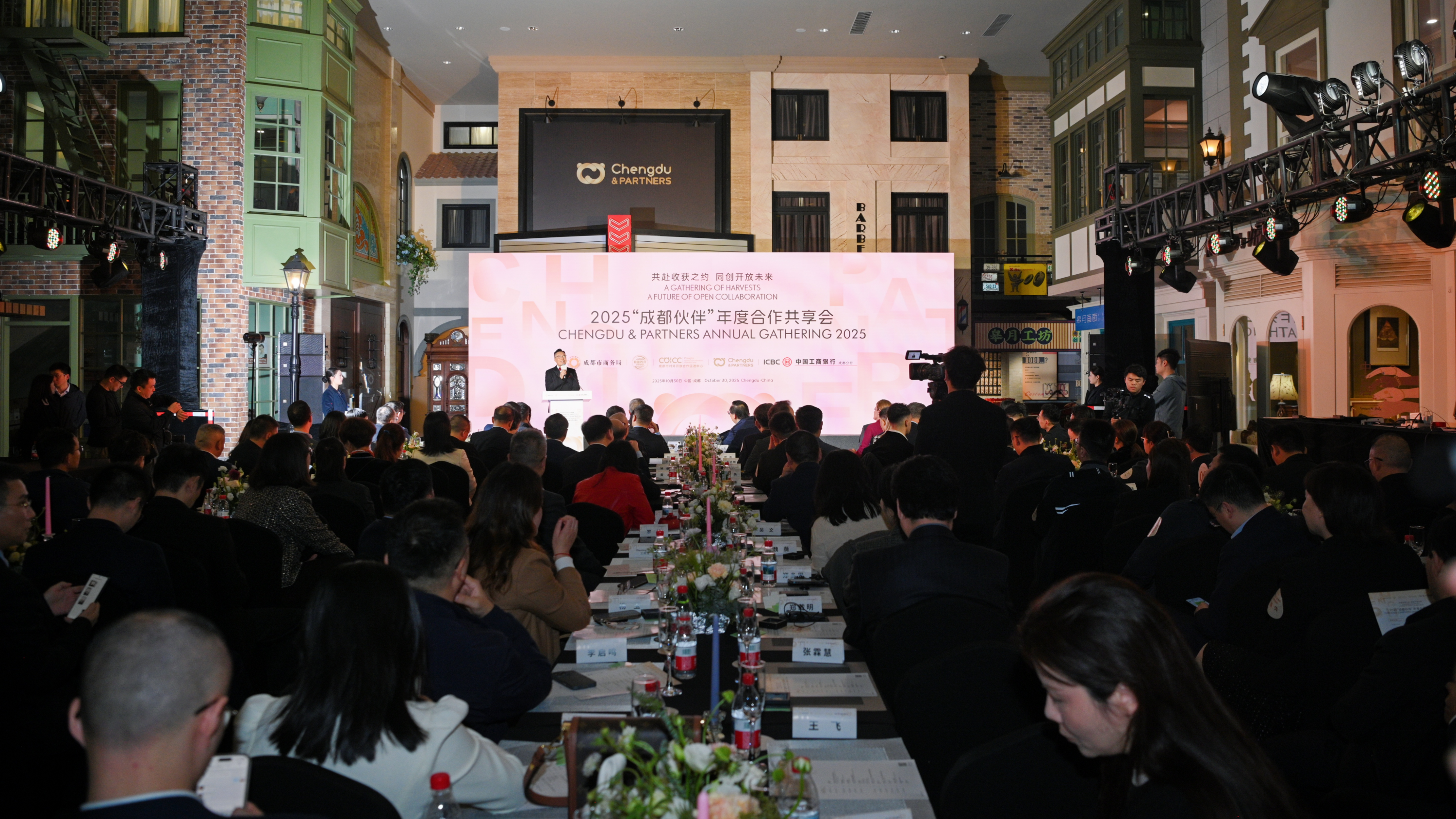 与全球“组CP”，成都的开放之约结出硕果