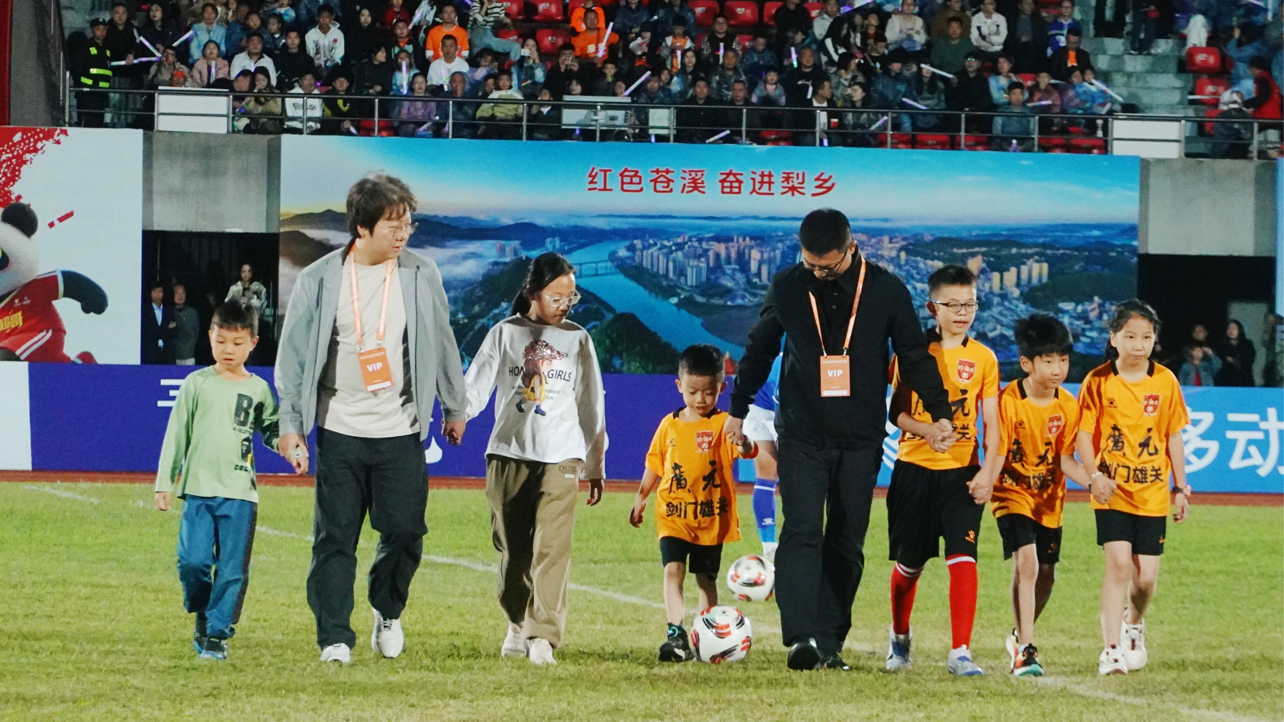 广元：川超播撒希望的种子