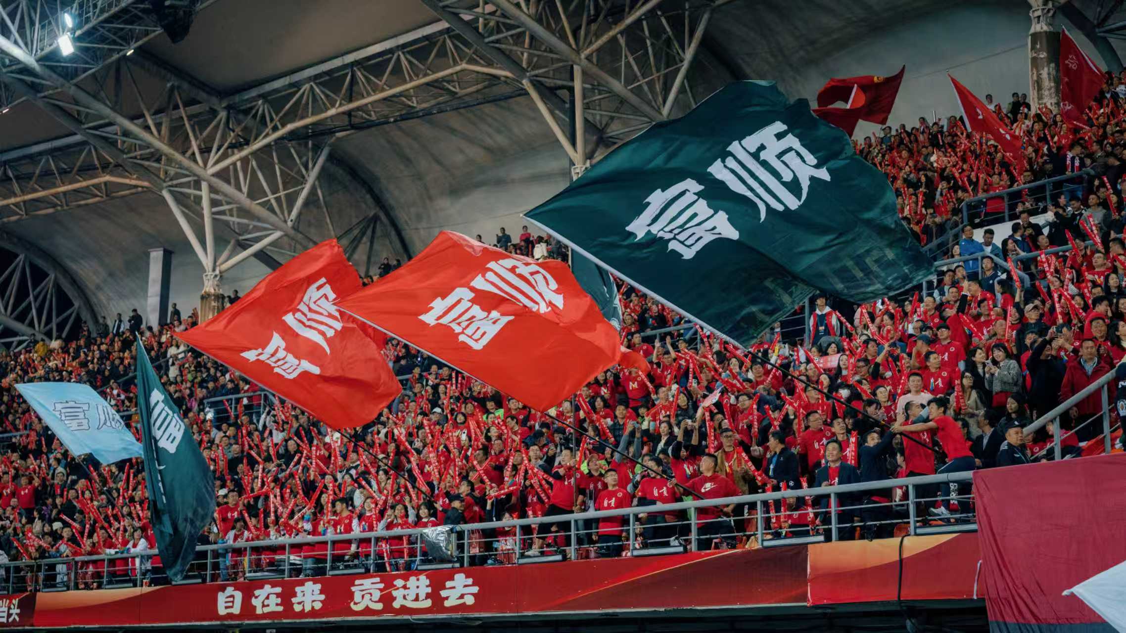 绿茵场上飘来豆花香！富顺的全链式“助攻”燃爆川超自贡主场