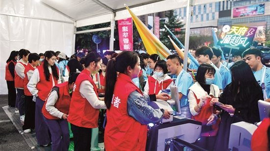 眉山：绿茵逐梦 以文明之约共赏“川超”