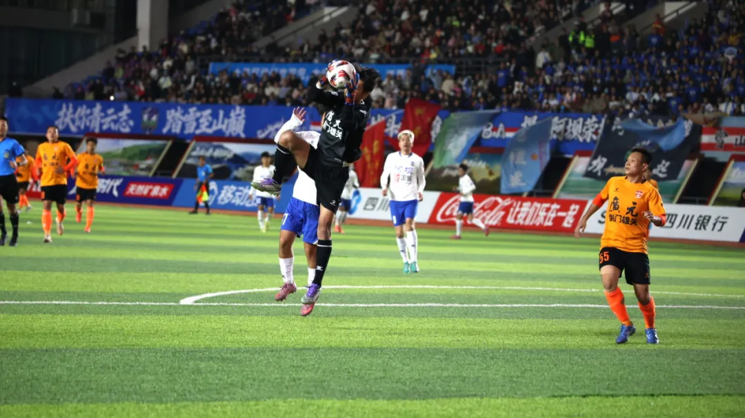 广元遇见阿坝：熊猫德比 红绿相生