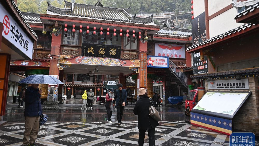 央媒看四川丨四中全会精神在基层：四川甘孜接待游客量创同期历史新高