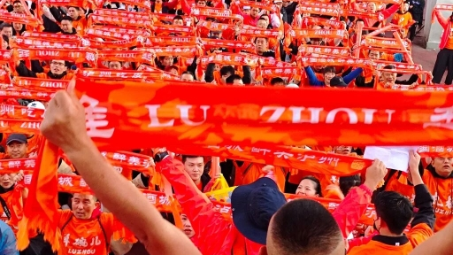 九块九的“川超”门票，泸州人耍出过年的味道