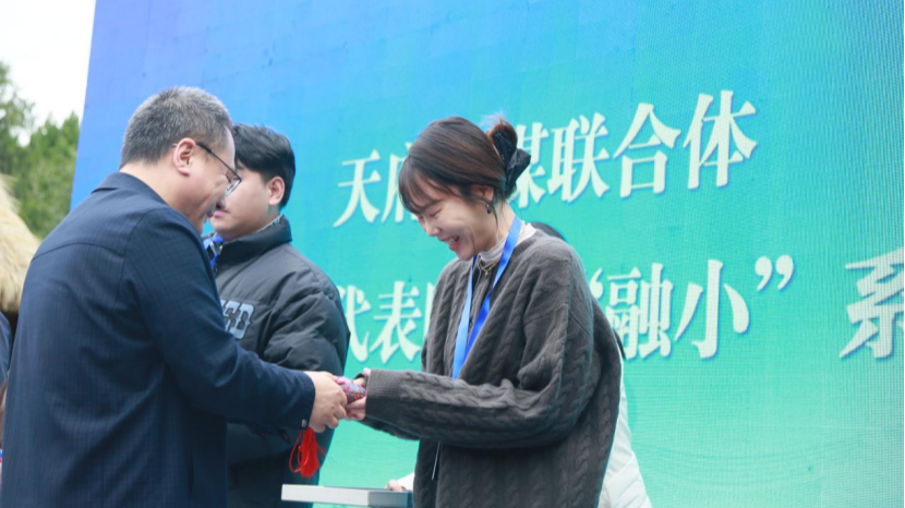 @记者们收“礼物”啦！天府融媒“融小”系列工具焕新上线