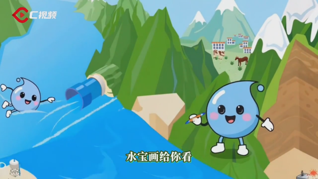 引大济岷工程长啥样，“水宝”画给你看