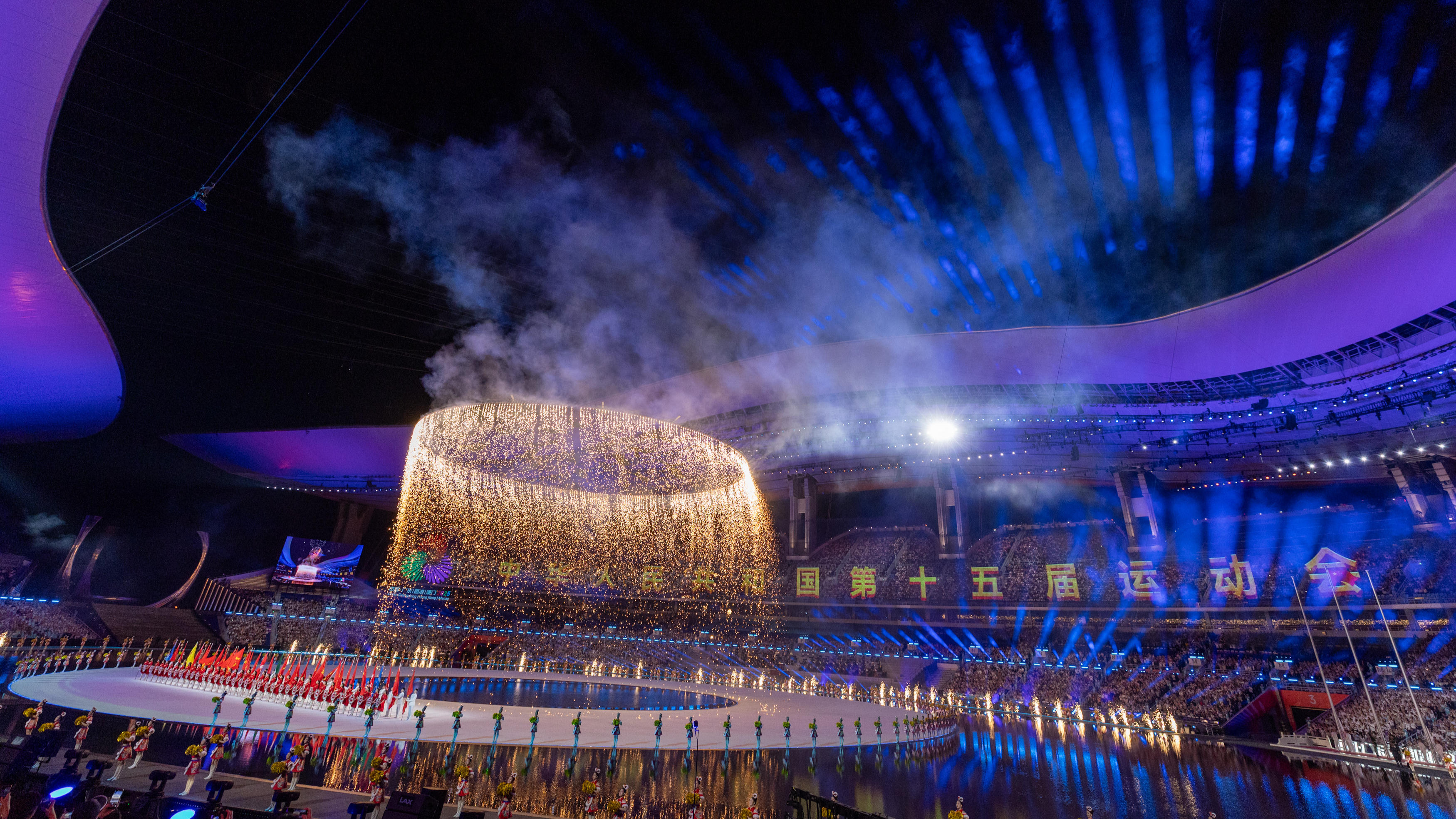 全运开幕见“川”味：“成都印记”贯穿文化、科技与赛场