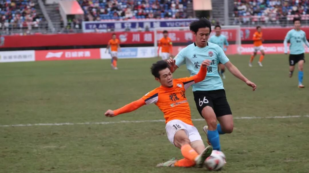 雅安VS攀枝花 输了 但那又何妨