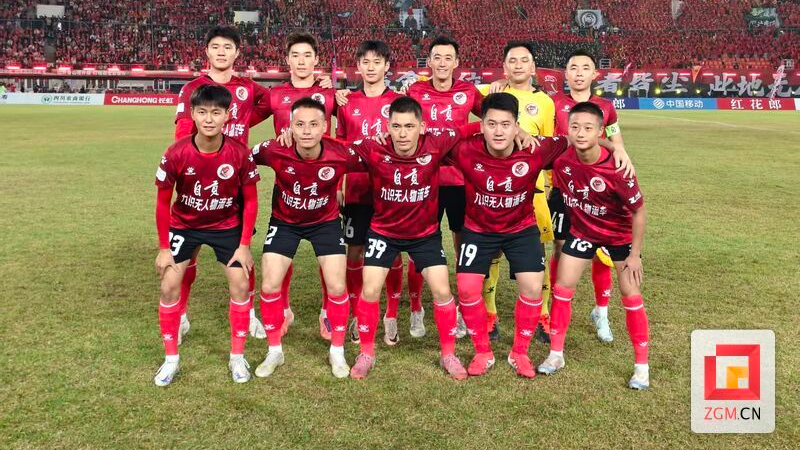 自贡人狂追的，不只是足球！