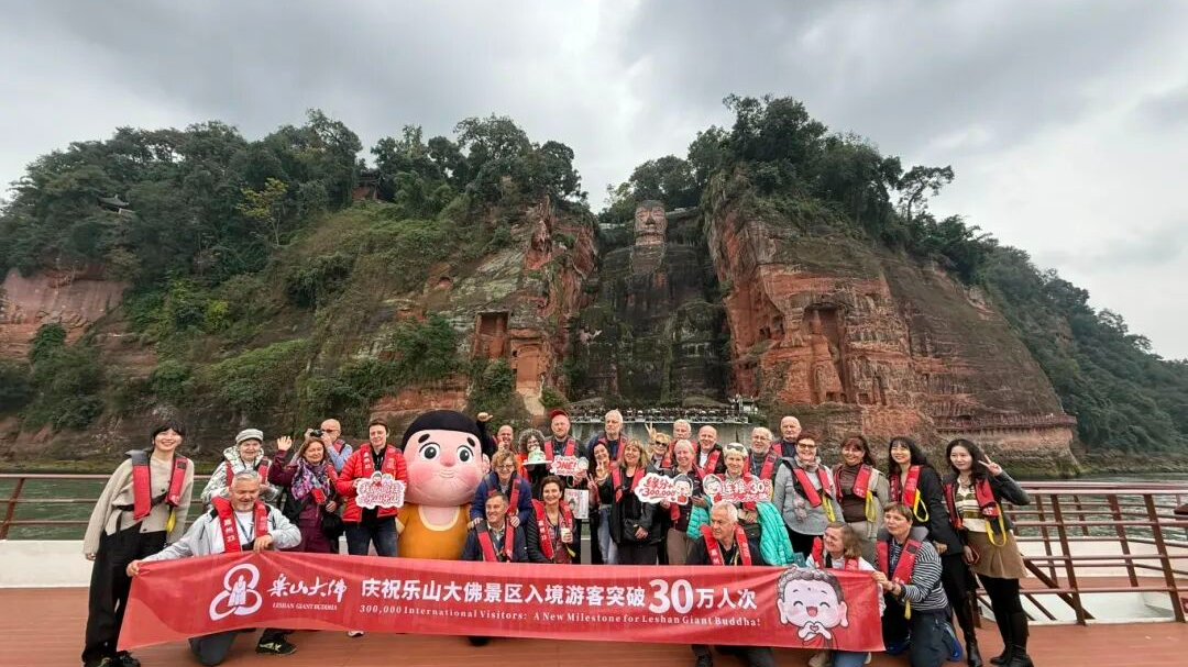 创新纪录！乐山大佛景区入境游客突破30万人次