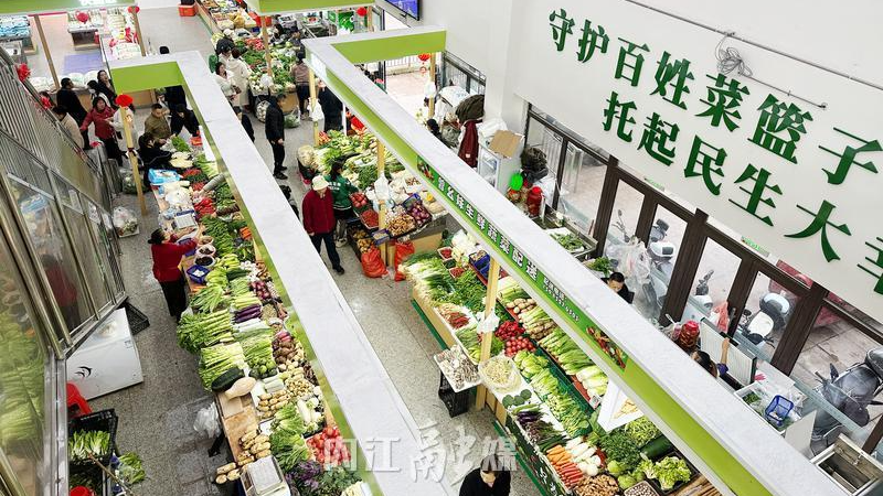 告别“凭经验买菜”！内江菜市场用科技破解买菜“痛点”