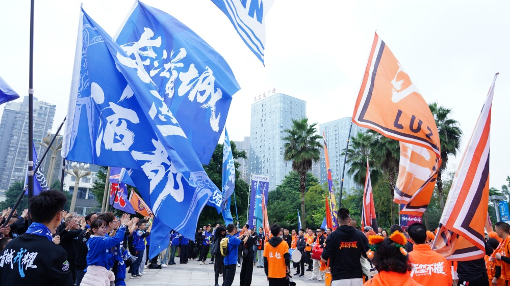  “川超”泸州主场内外，城市文明“双向奔赴”