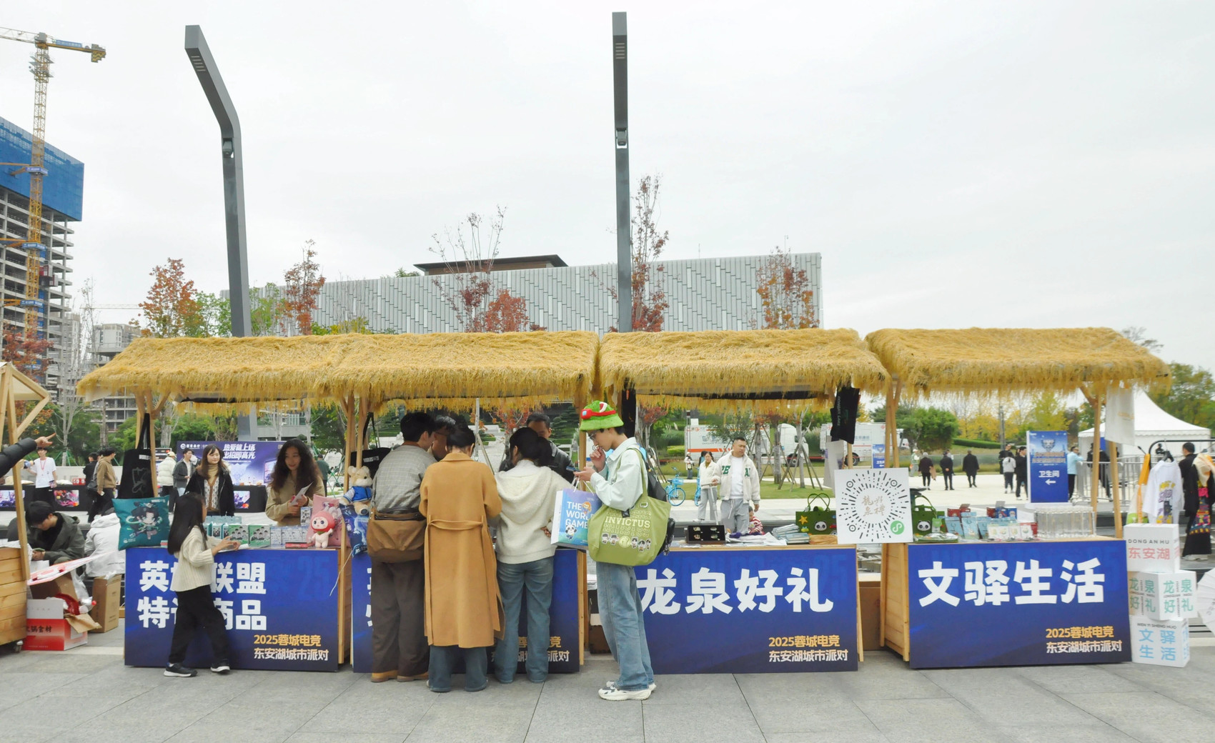 电竞破圈撬动“观赛游城”——从英雄联盟总决赛落地看四川“文体旅商”融合新范式