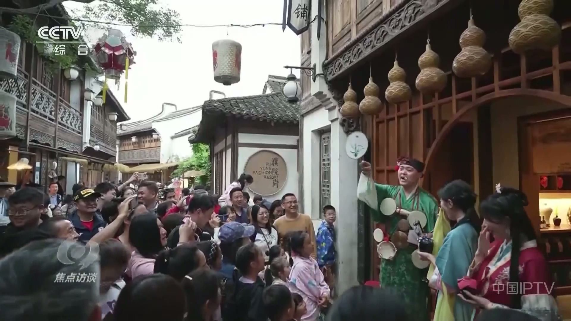 央媒看四川丨《焦点访谈》：新假期 新探索