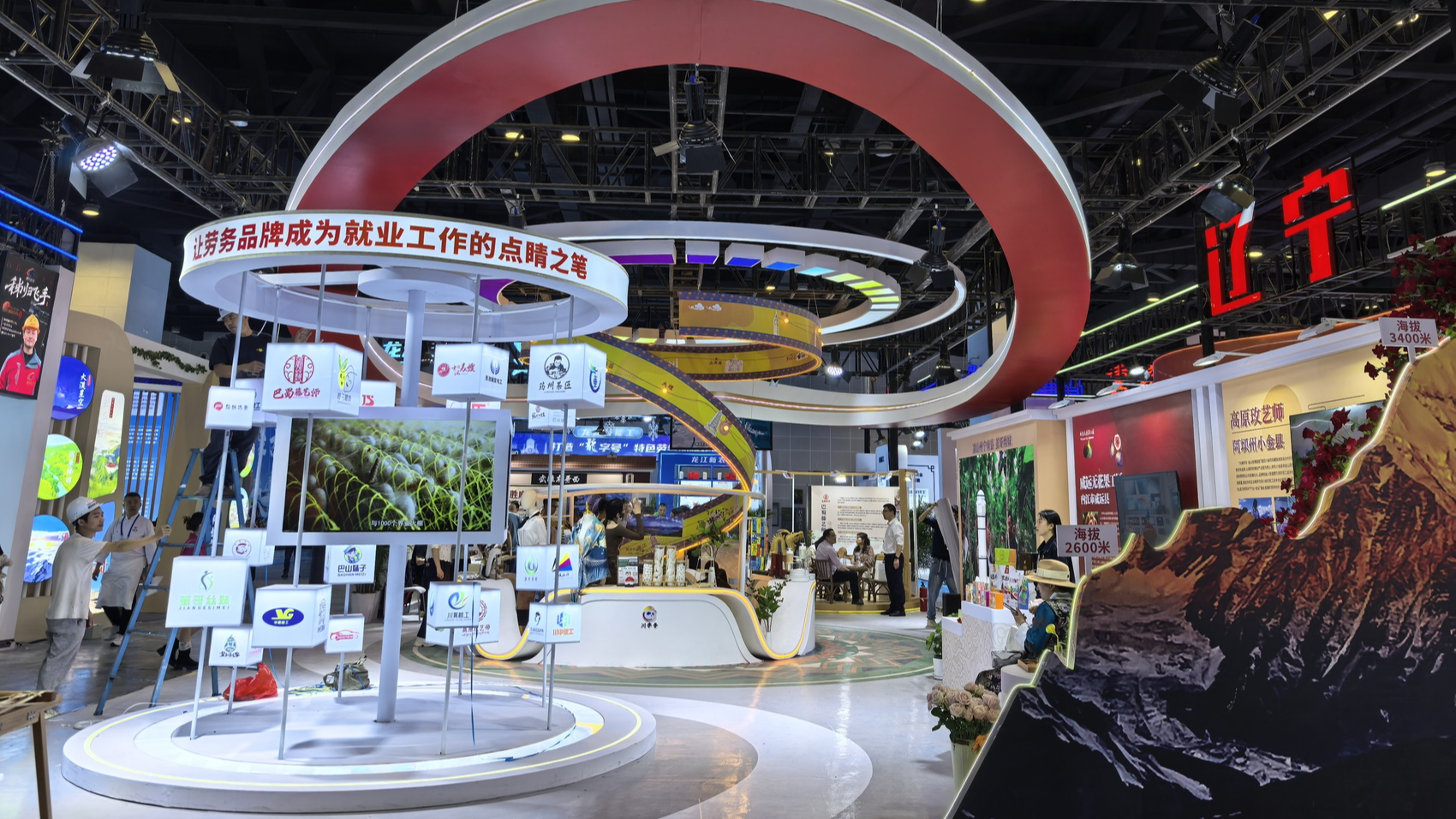 武胜麻哥、龙泉车工……四川九大劳务品牌亮相全国大会