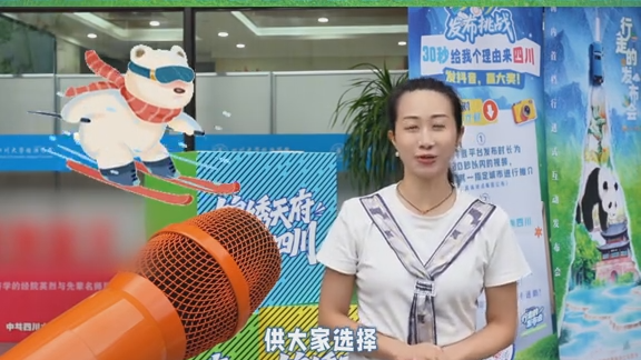 30秒给我个理由来四川丨来过就会“上瘾”！理县理县，来了这里，理想都能实现