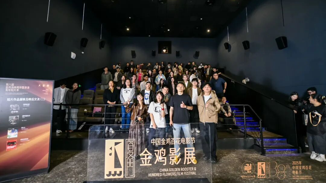 金鸡奖首现“甘孜造”！短片《热土》获“年度推介”，乡土叙事打动人心