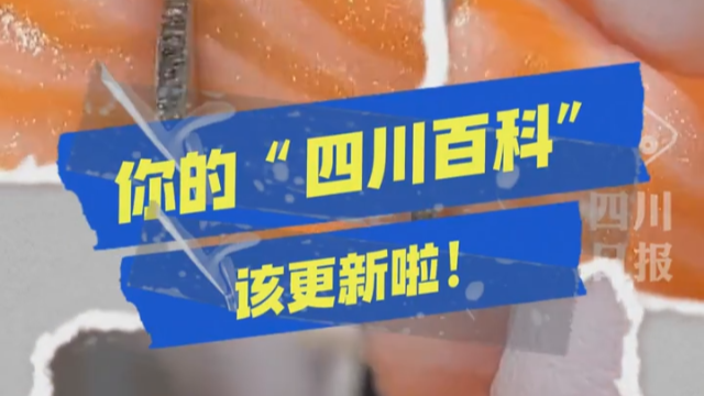 四川这些“洋盘”农特产，够我跟外地朋友吹三年
