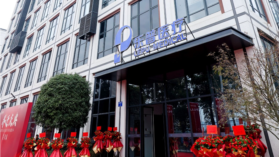 3个月营收破亿元！温江这家医美“潜力股”正式开业→