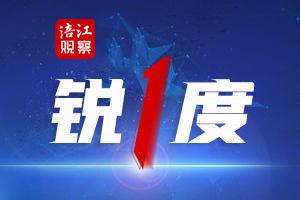 锐1度｜青睐绵阳，青春主场！