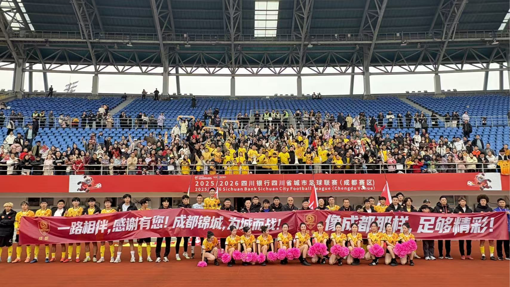 “川超”分区赛第十轮综述：“九强”全部落位，期待来年精彩