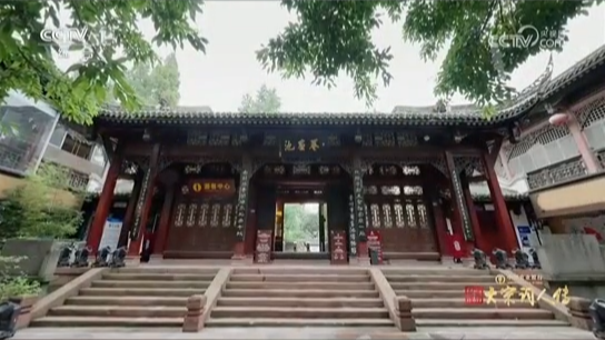 央媒看四川｜撒贝宁带“陆游”穿越回蜀州故地再续前缘