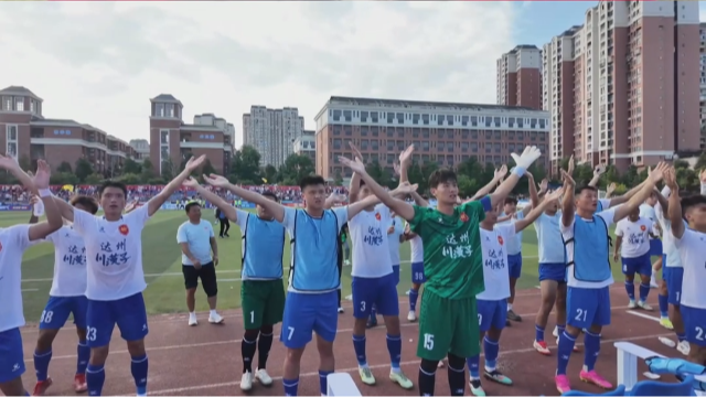 “川超”视评丨献给所有为足球沸腾的达州人