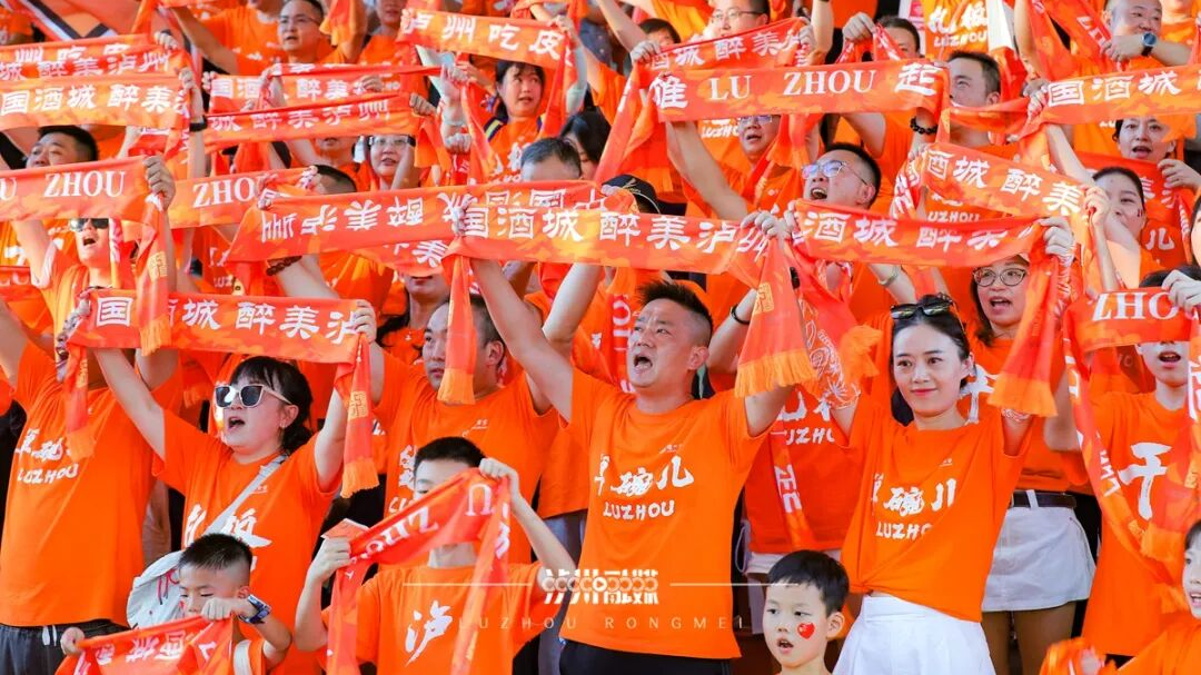 泸州如何借“川超”上大分？