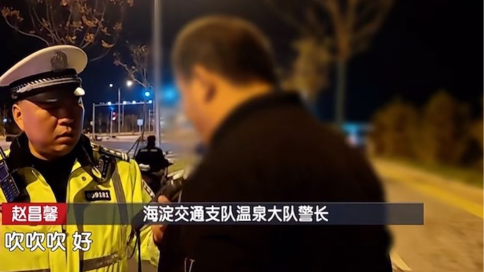 视评来了丨比“酒骑”更危险的 是都觉得它“没事”