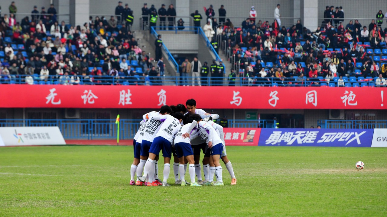 “南0王”背后：一支队与一座城的热爱共生