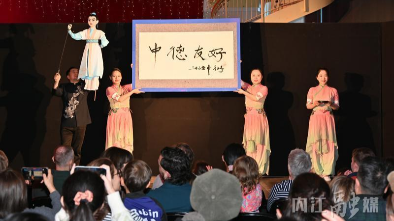资中木偶惊艳柏林！非遗出海让德国孩子爱上“变脸”