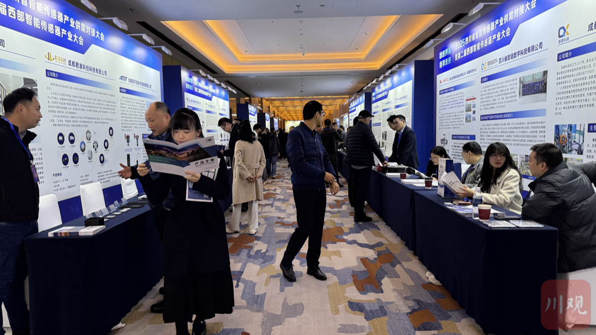 锻造机器的“五官” 四川如何补短强链？