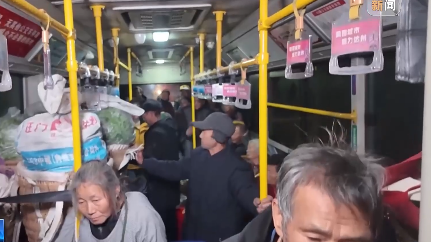 央媒看四川丨达州：“赶场公交”再升级 小车厢暖了菜农心