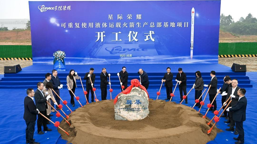 不靠一片海 成都如何造出“会回家”的运载火箭？