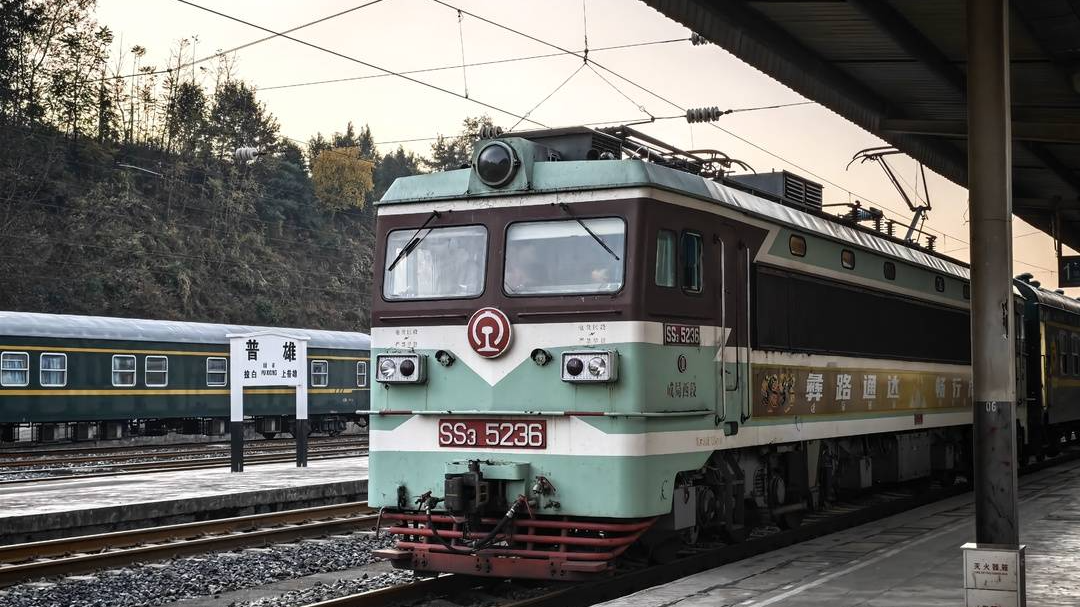 告别“青山铁骑” 开启“和谐时代” 成昆铁路最后一台韶山3型机车退役