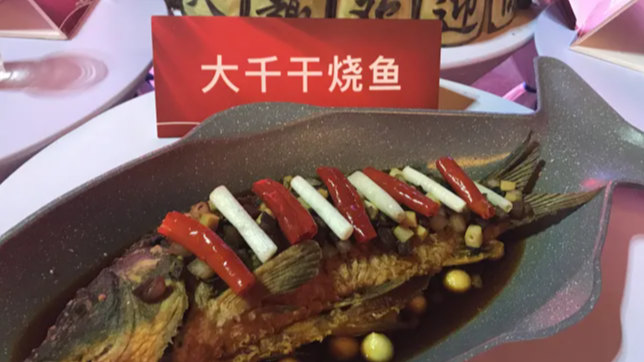 这道川菜不简单！让徐悲鸿、齐白石都坐等