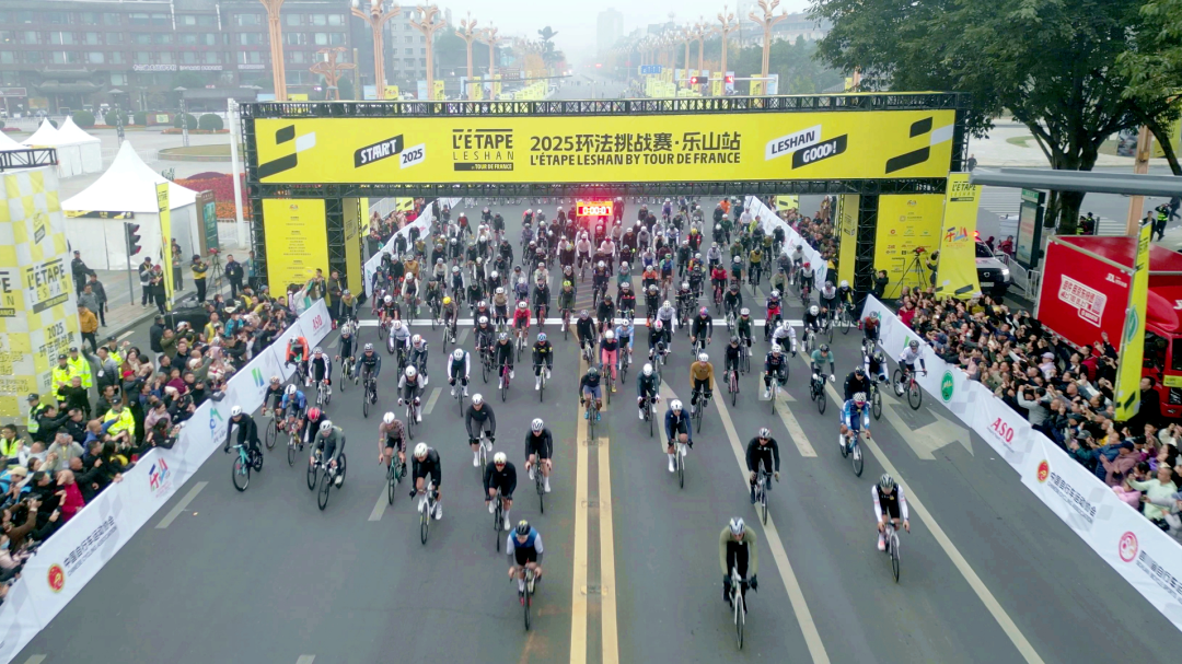 百年环法“骑”遇世界遗产，乐山与法国“擦”出新火花