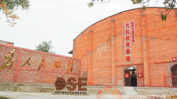 德阳工业遗产“上新”——解锁时光密码 绽放铁锈深处的荣光