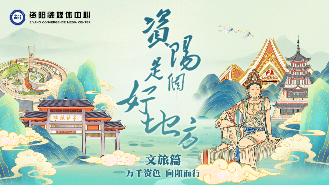 微视频丨在资阳濛溪河遗址触碰远古世界